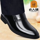 加绒中年人爸爸鞋 老人头男鞋 男士 内增高牛皮冬季 真皮商务正装 皮鞋
