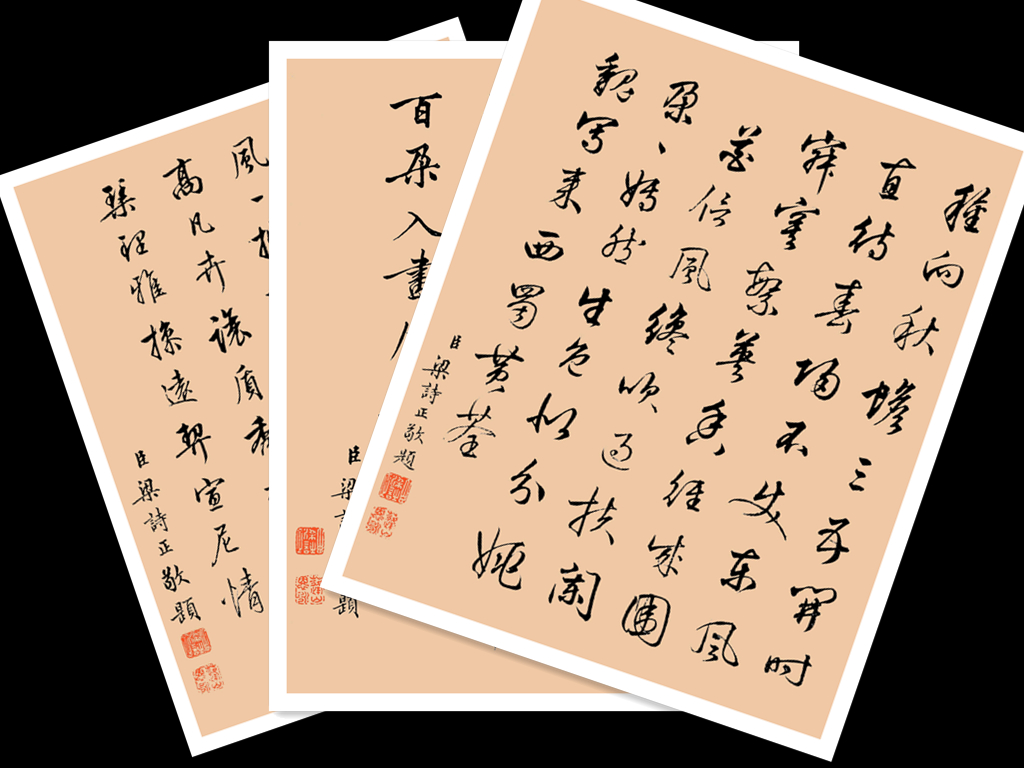 梁诗正行书跋郎世宁工笔画欣赏花鸟 毛笔书法练字帖墨汁描红