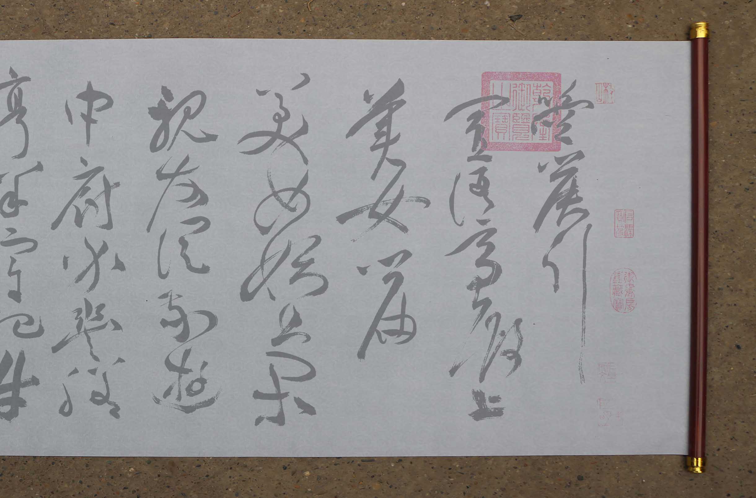 祝允明草书箜篌引水写布毛笔书法清水万次循环练字水写布