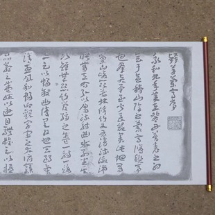 王蘧常章草兰亭序水写布毛笔书法免纸免墨万次循环练习