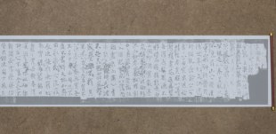 李世民行书温泉铭水写布毛笔书法清水万次循环练字超值热卖