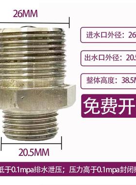 SS100/65室外消火栓泄压阀 排气阀 排水阀 地上/地下消防器材配件