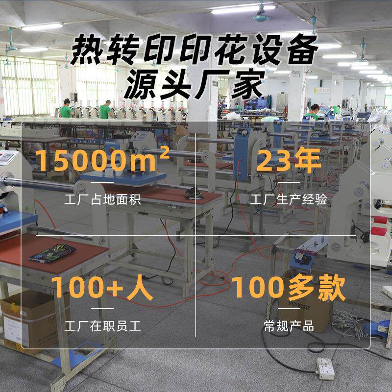 JJC-26DC-26D滚筒剥胶机脑绣电花厂专用烫热刺绣大型自动膜机器熔