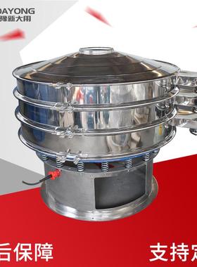 电气磁性ZVL材料旋振型 DY涂-1000-4S 环氧粉体料筛号粉筛机