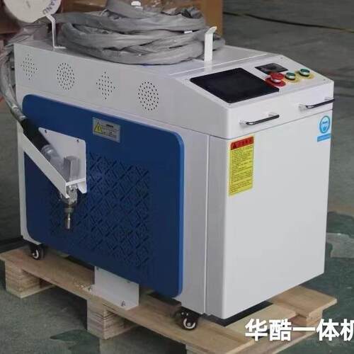 手持激光金除锈机 钢构属除舶漆氧化层皮结锈船锈光纤激光DON清洗