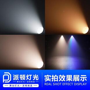 派顿 成像灯200像灯多w功能LED聚光灯婚庆展会视影追光灯切割灯成