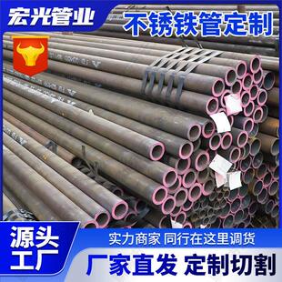 2c1管2cr13不无缝不锈铁管切割薄壁13cr1r3无缝管加工