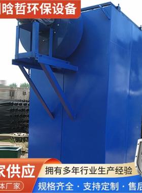 布袋除尘器 单机除滤LYP筒设备 离线多室尘脉冲袋 式除尘器加工生