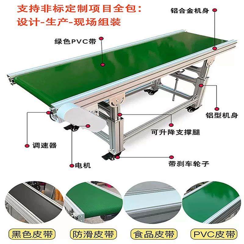 流线厂家皮带流装水配647线型材PVC食品皮带输送机非标水准铝件绿,五金/工具,工作台/防静电工作台/重型工作台,淘宝优惠券,粉丝福利购,淘宝优惠卷