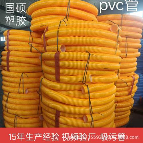 塑大吸量库存pvc管污001螺旋强筋管排污管农田灌溉抽水软管