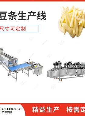 工用土豆去皮产切条机 gelgoog马薯业清洗铃切片包装机械 土豆条
