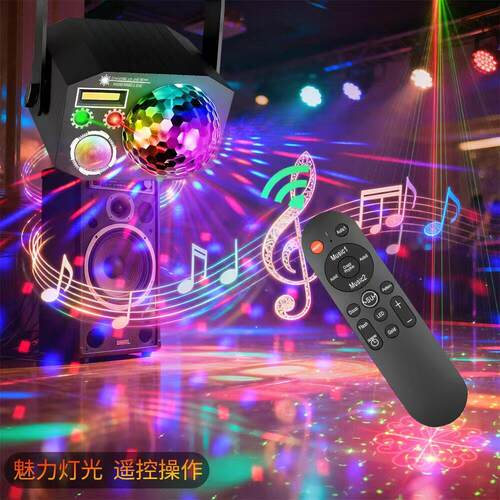 球四合一魔舞台灯动感声控 七彩变幻 智能遥7JNSW8yT控 酒吧KTV用