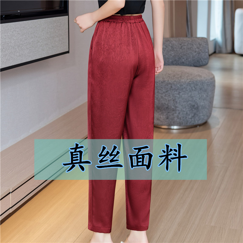 真丝哈伦裤女夏季高腰垂感宽松休闲缎面提花九分裤萝卜裤蚕丝女裤