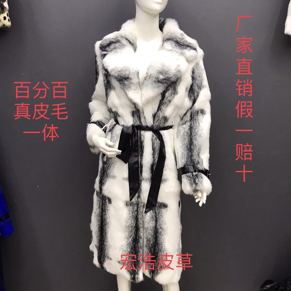 冬新款真毛兔皮毛一体印十字貂西服领过膝长款皮草大衣修身显身材