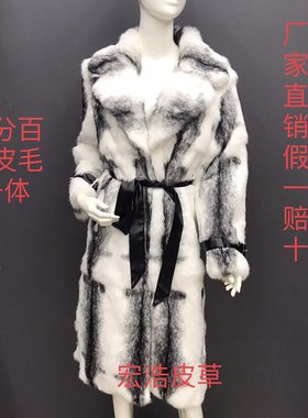 冬新款真毛兔皮毛一体印十字貂西服领过膝长款皮草大衣修身显身材