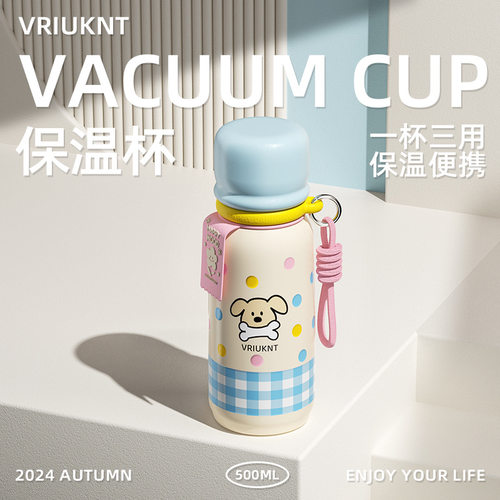 vriuknt波点小狗保温杯女生高颜值可爱学生吸管水杯儿童双饮杯子