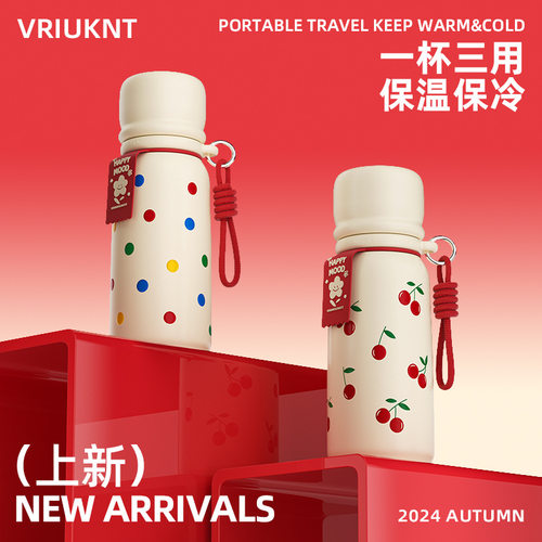 vriuknt波点红色保温杯女生高颜值可爱学生吸管水杯儿童双饮杯子