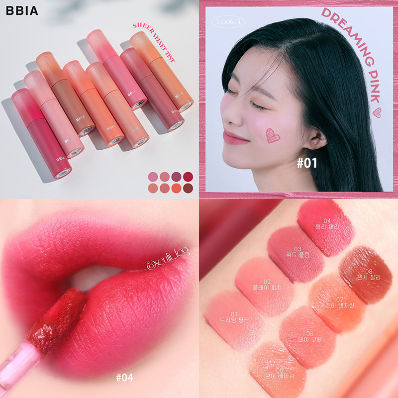 bbia新品sheer velvet哑光丝绒唇釉轻薄持久01灰粉色04冷玫粉显白