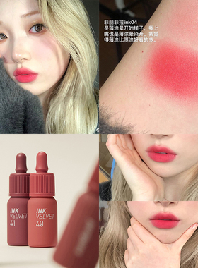 peripera菲丽菲拉磨砂小奶瓶墨水雾面丝绒唇釉ink裸色27王霏霏41