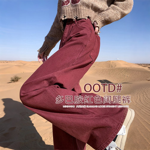 大码女装高腰显瘦百搭阔腿牛仔裤