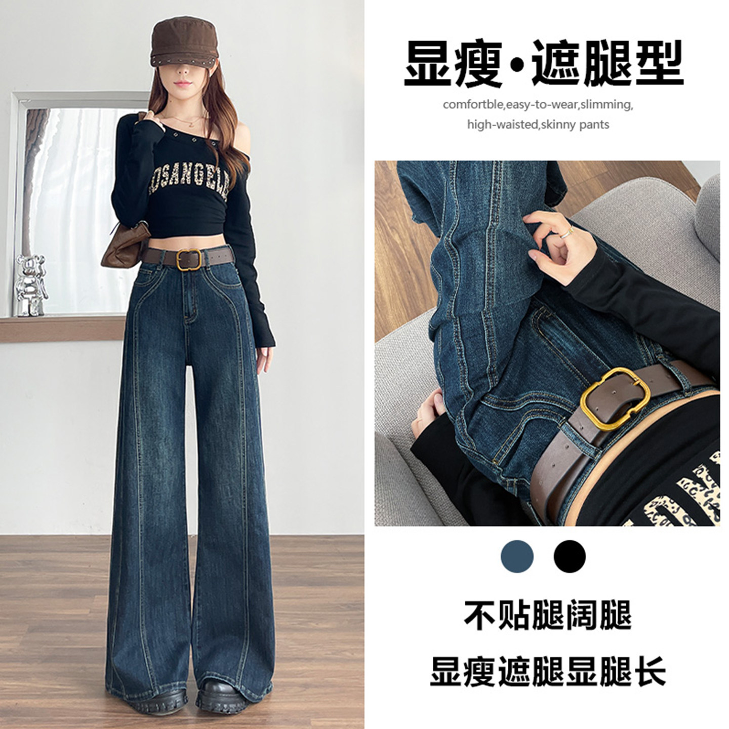 特大码女装胖mm美式高街百搭阔腿牛仔裤女高腰显瘦不贴腿直筒长裤,女装/女士精品,大码裤装,淘宝优惠券,粉丝福利购,淘宝优惠卷