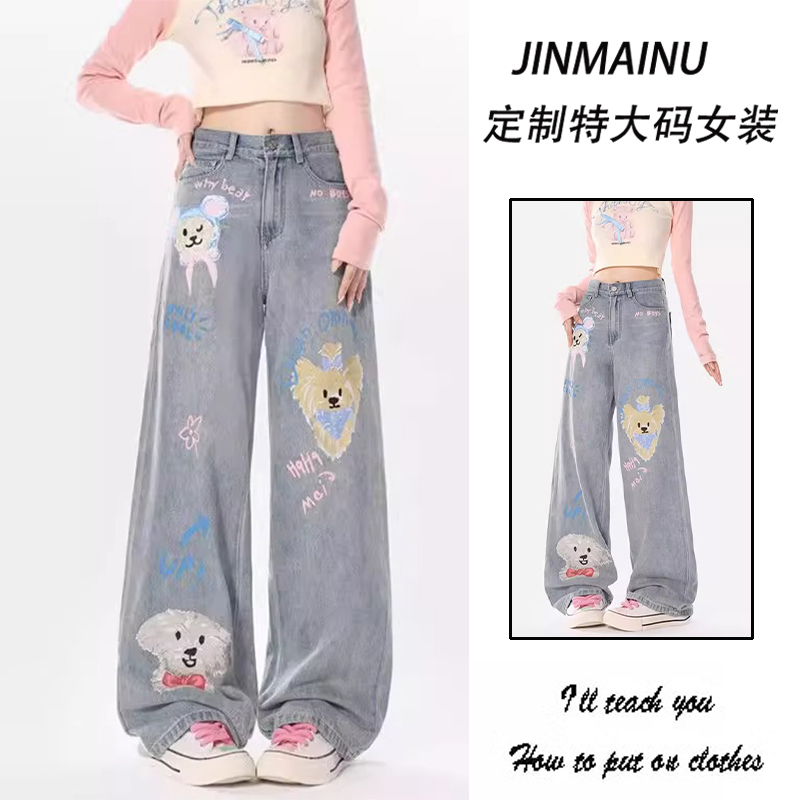 300斤胖mm大码女装趣味小狗印花牛仔裤女设计感宽松阔腿直筒长裤