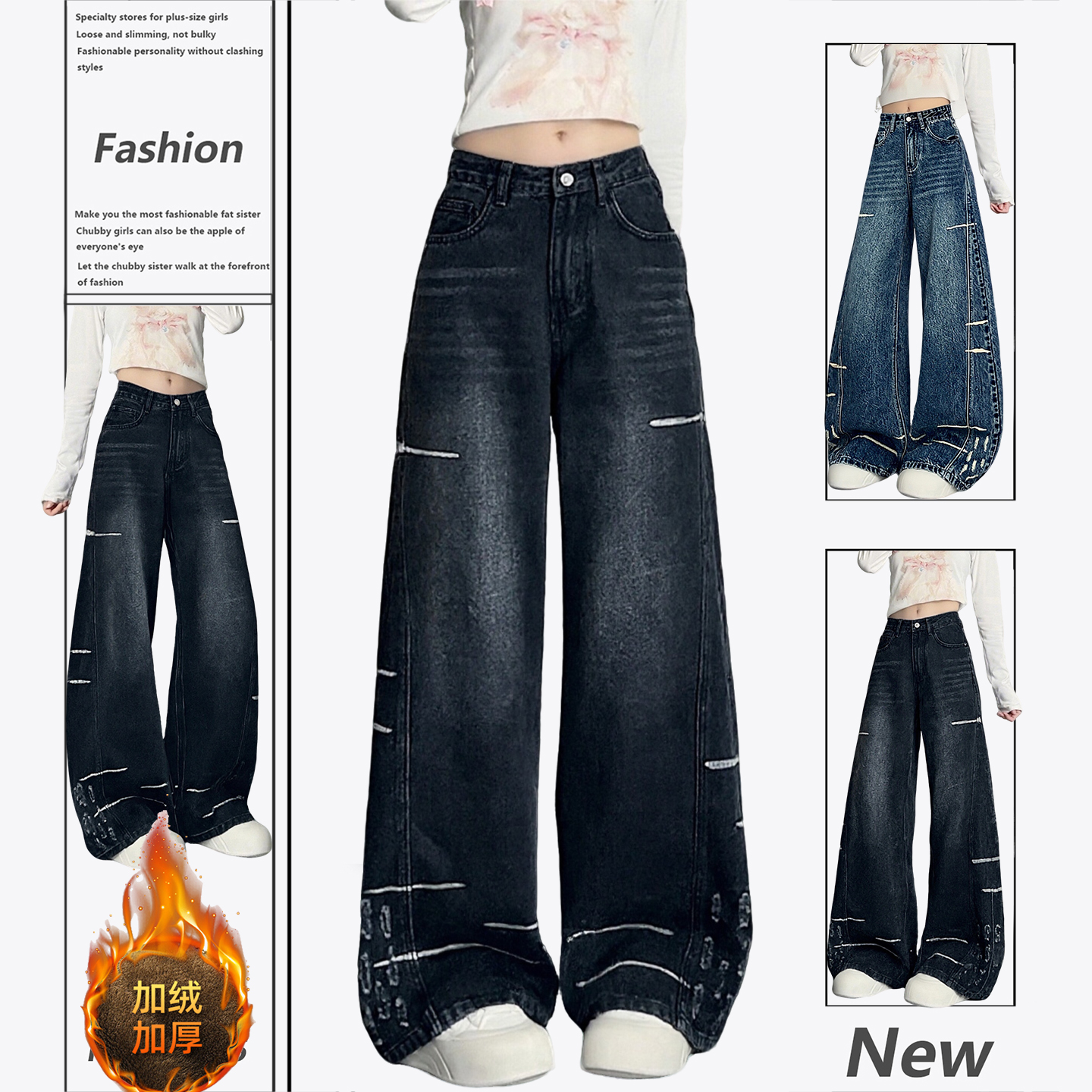 大码女装复古高腰破洞阔腿牛仔裤