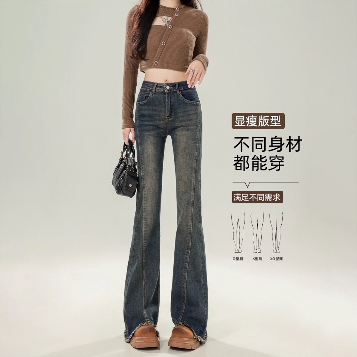 特大码女装胖mm新款开叉设计感微喇牛仔裤女高腰显瘦垂感喇叭裤潮,女装/女士精品,大码裤装,淘宝优惠券,粉丝福利购,淘宝优惠卷