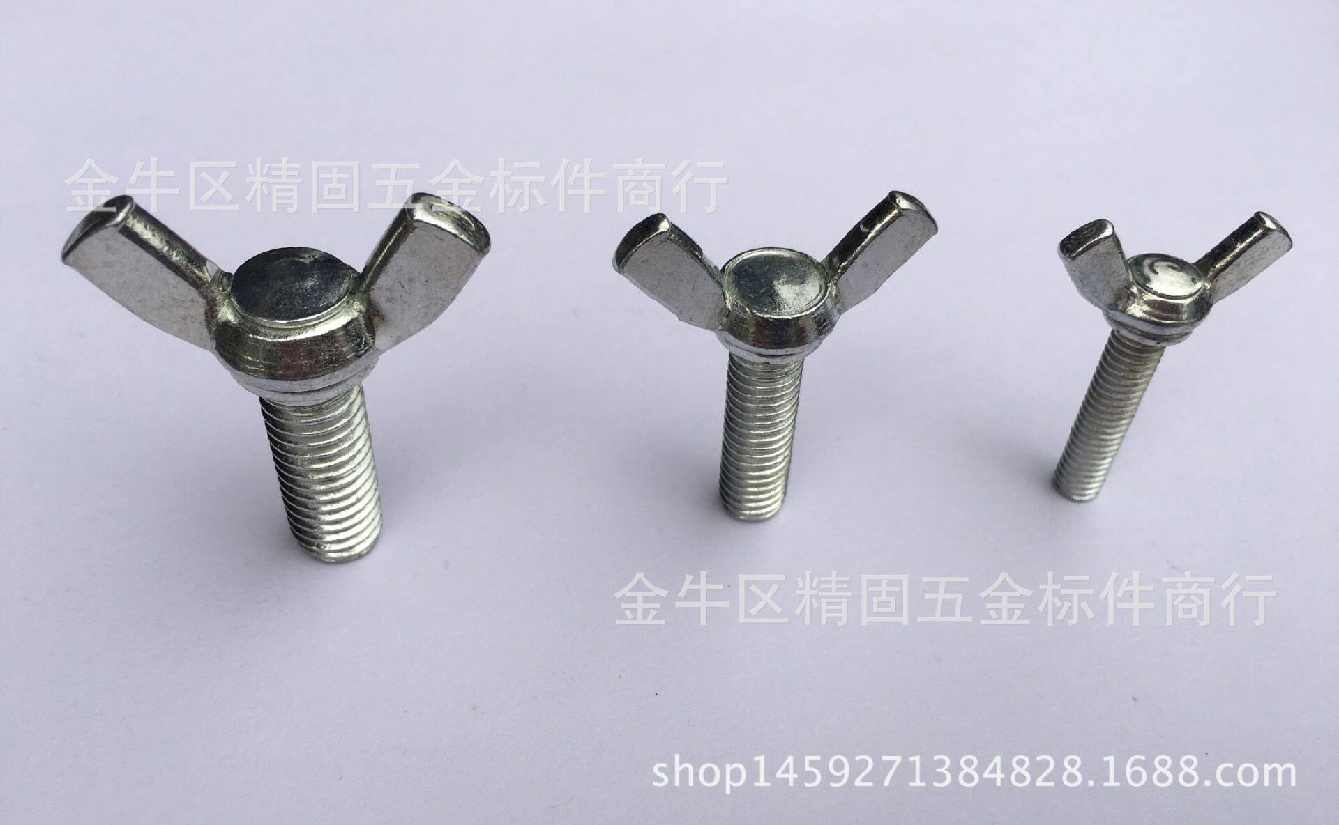 手拧蝴蝶螺栓 一个也|msdalam kategori bahan binaan asas, Home Hardware, tali/rantaian/Hook, Bunga skru biru - dari Buy2taobao.com untuk memberikan perkhidmatan ejen Taobao profesional membeli