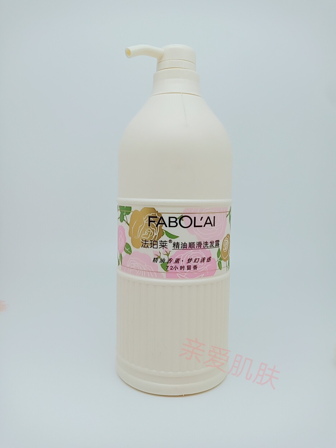 法珀莱 精油顺滑洗发露洗发水 香味持久留香家庭装大瓶 正品包邮
