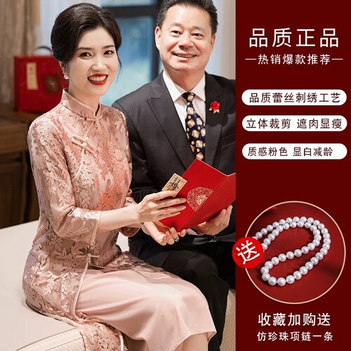 2025新款旗袍女长款高端大气上档次年轻款中国风改良版新中式