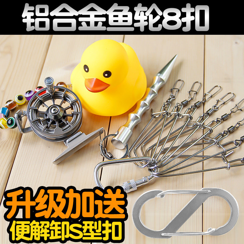 路亚垂钓活鱼扣鱼锁路亚锁鱼器不锈钢锁扣鱼器钢线扣穿鱼串鱼工具,户外/登山/野营/旅行用品,伸缩扣,淘宝优惠券,粉丝福利购,淘宝优惠卷