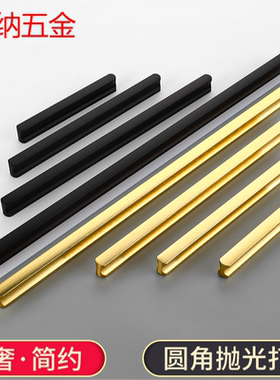 圆头通体拉手把手橱柜抽屉衣柜门 现代简约加长双圆 黑色通顶超长