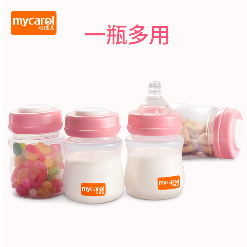 ¿ÉÈð¶ù´¢ÄÌÆ¿ ĸÈé±£ÏÊÆ¿Àä¶³´¢Ä̹ޱãЯʽ¿í¿Ú¾¶¸¨Ê³´¢´æ±150ml