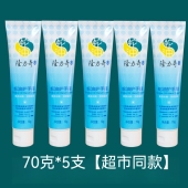 老牌子 滋润干裂正品 隆力奇蛇油护手霜补水保湿 不油腻男女士秋冬季