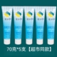 滋润干裂正品 隆力奇蛇油护手霜补水保湿 不油腻男女士秋冬季 老牌子