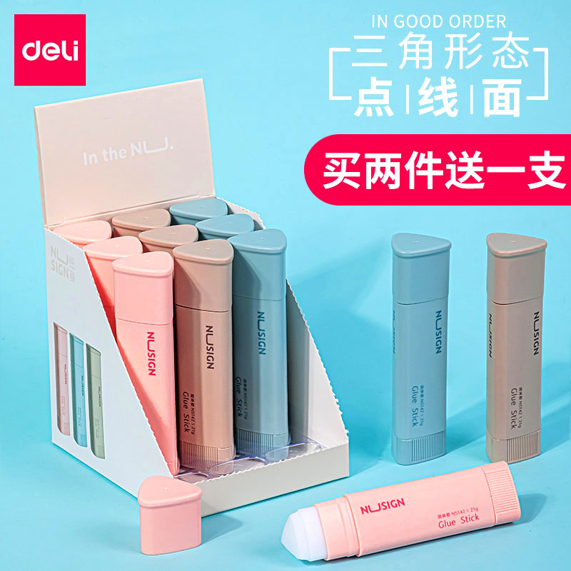正品保证得力品牌电子发票