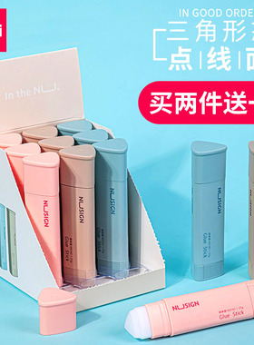 3支装三角固体胶胶棒得力纽赛NS142高粘度固态胶透明学生用创意儿童手工三角形水果冻手工胶棒涂抹顺畅