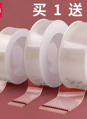 得力33601纳米双面胶胶带亚克力强力固定墙面高粘度吸附无痕胶3m长双面胶带不伤墙面可撕透明不留痕纳米胶