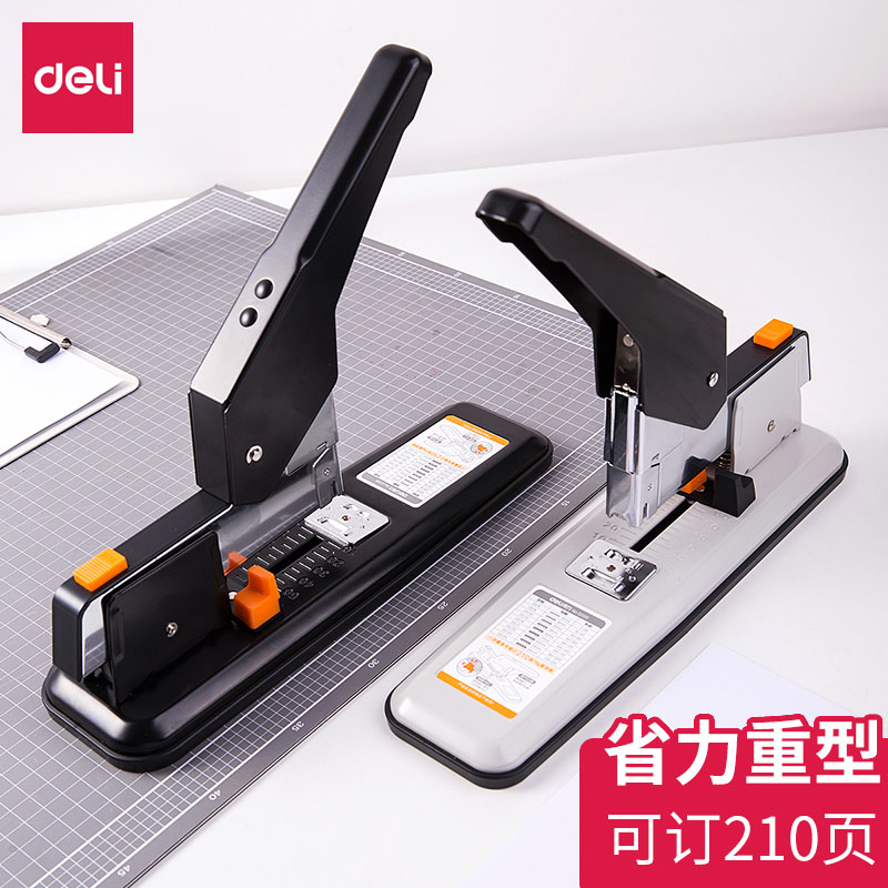 得力品牌正品保证重型订书机