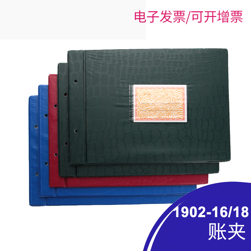 账本多栏式手工做生意现金出入库