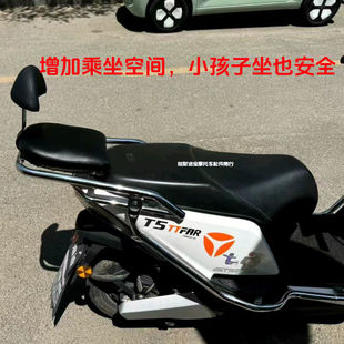 電動車尾架坐墊男裝 坐墊后座坐墊摩托車海綿座包靠背墊 改裝 加裝