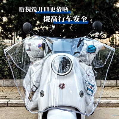 电动车头防雨罩挡风被专用