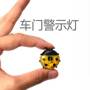 车门警示防撞灯 汽车开门感应灯免接线改装通用防追尾爆闪装饰灯