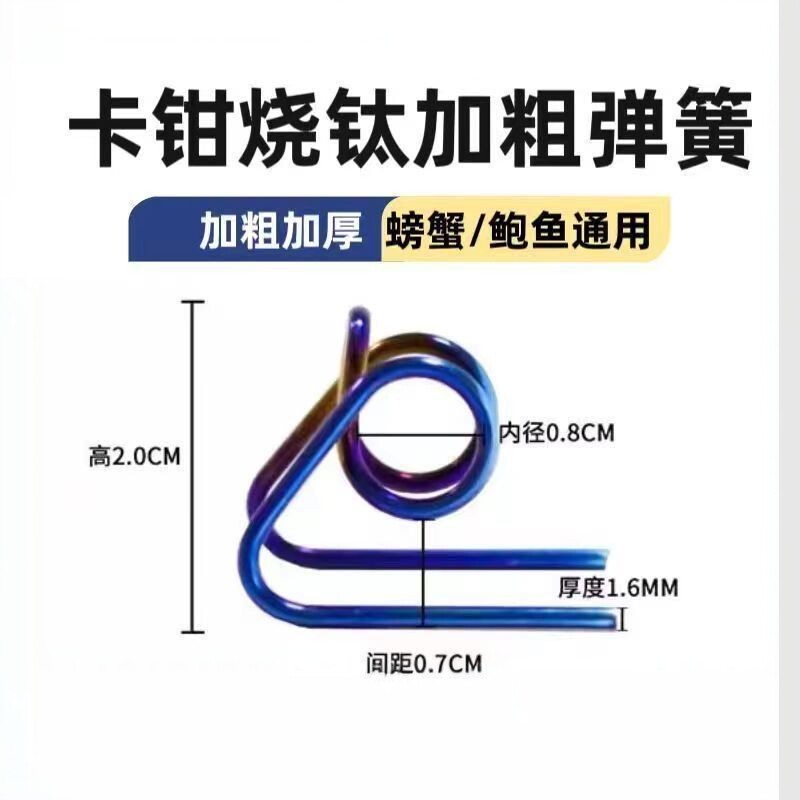电动车摩托车大鲍鱼小螃蟹卡钳固图片