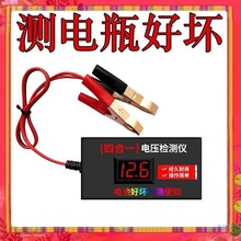 自动修复摩托车电瓶充电器12v24v伏通用铅酸蓄干电池动卡车小货车