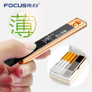 抖音同款 超薄迷你USB创意便携小巧防风车载打火机 充电打火机个性
