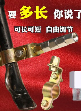 电动车脚架辅助架小刀九号新日绿源摩托车侧架辅助边撑脚踢延长杆