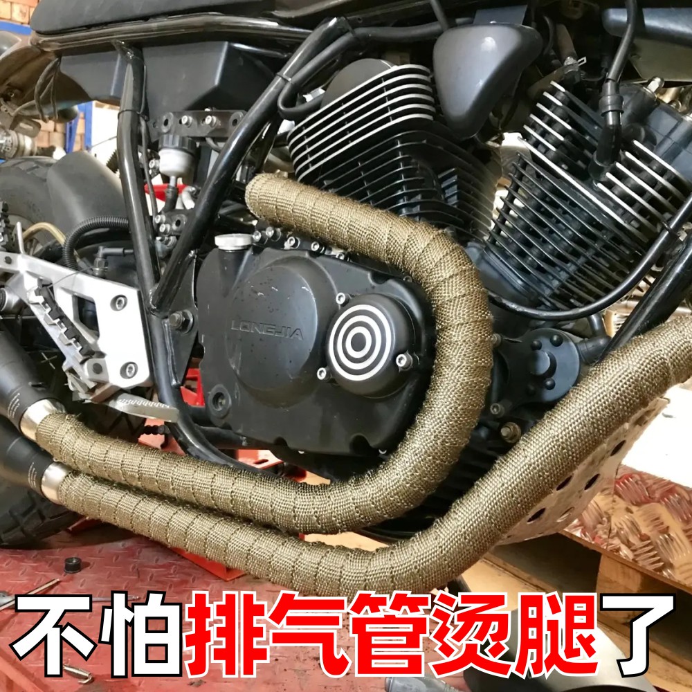 摩托汽车排气管防烫布隔热带