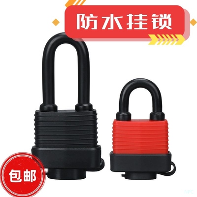 电瓶车筐锁家用挂防水铜芯